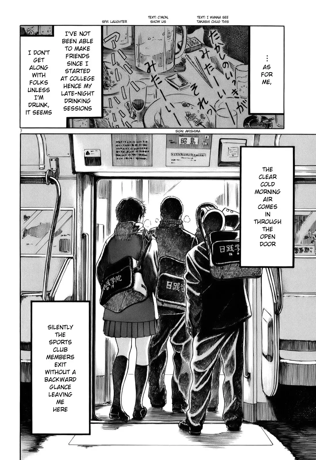 Koukou Kyuuji Zawa-san Chapter 26 7